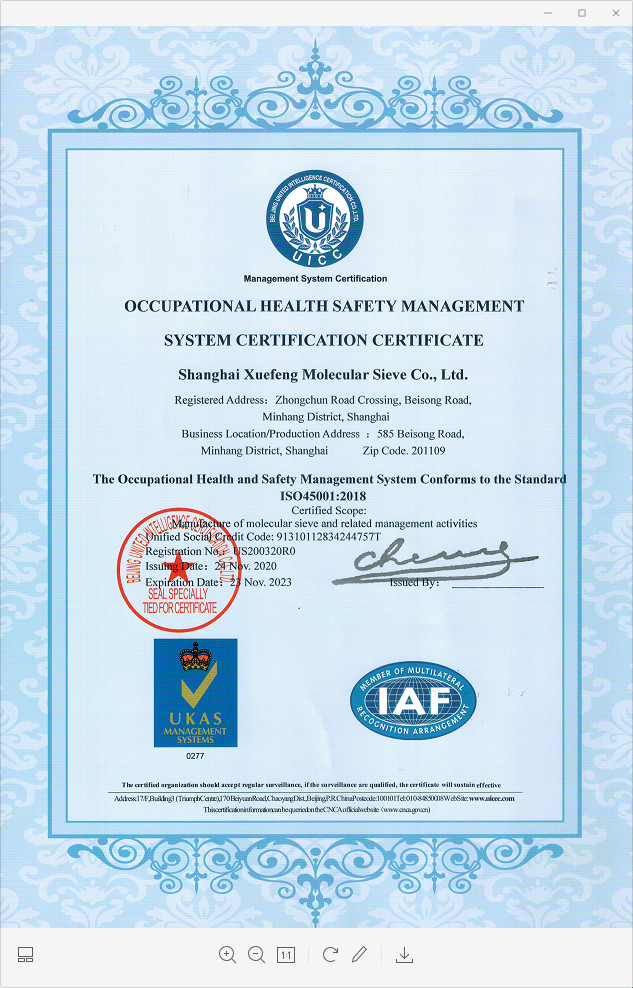 Китай Shanghai Snowpeak Molecular Sieves Co. Ltd Сертификаты